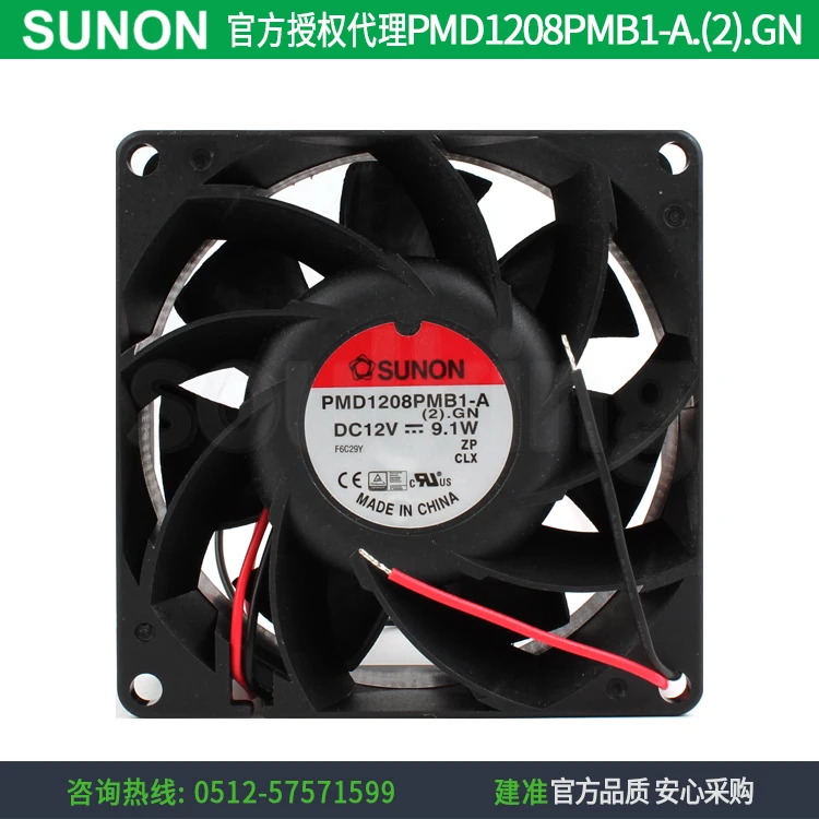 

NEW SUNON PMD1208PMB1-A.(2).GN 8038 12V 9.1W ball bearing cooling fan