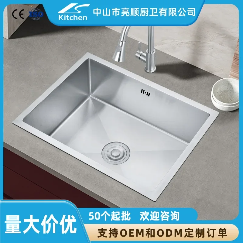 304 stainless steel sink hotel rectangular under-counter sink kitchen deepened thickened handmade vegetable sink