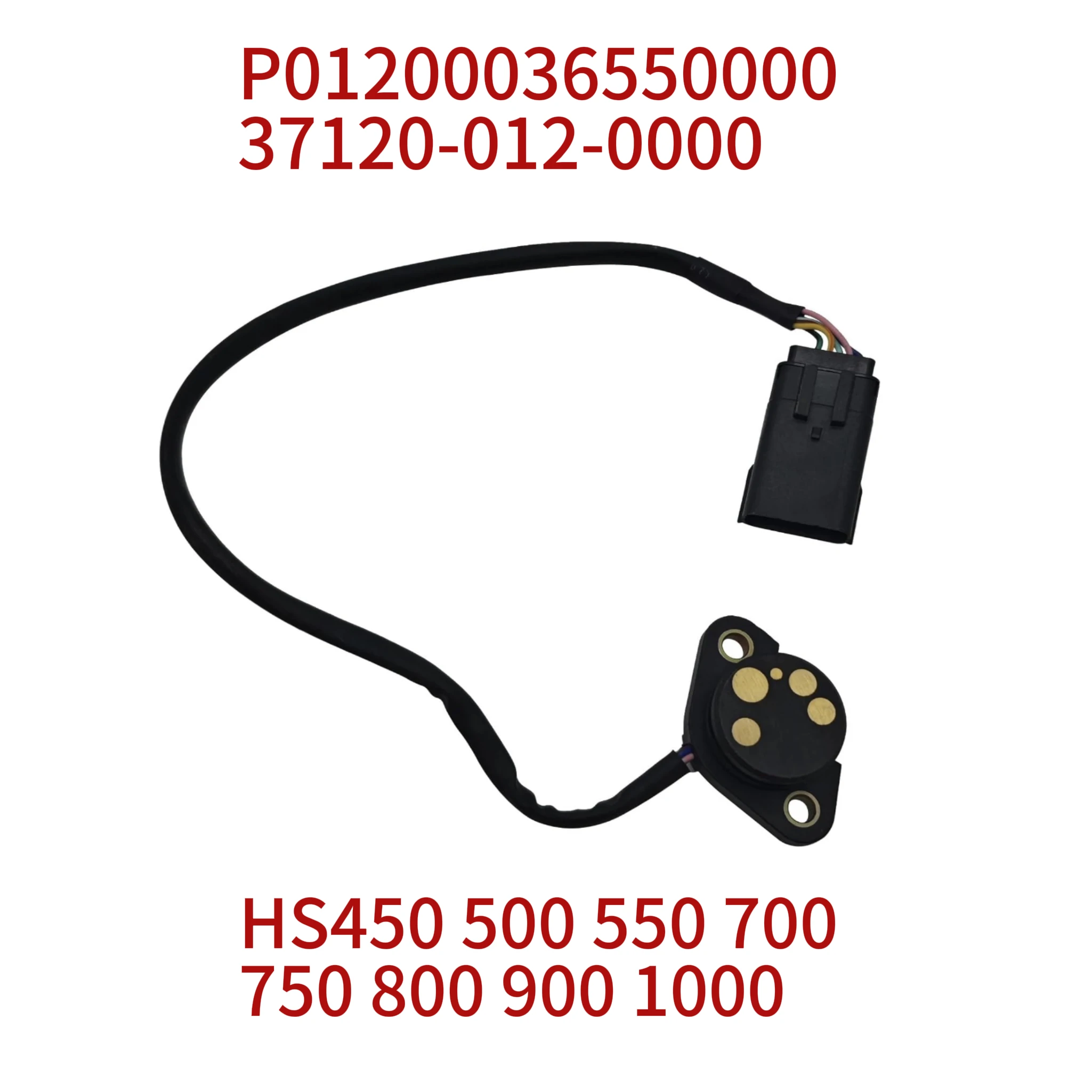Gear Position Sensor Fit for Hisun HS450 HS500 HS750 HS1000 ATV UTV OEM 37120-012-0000 P01200036550000