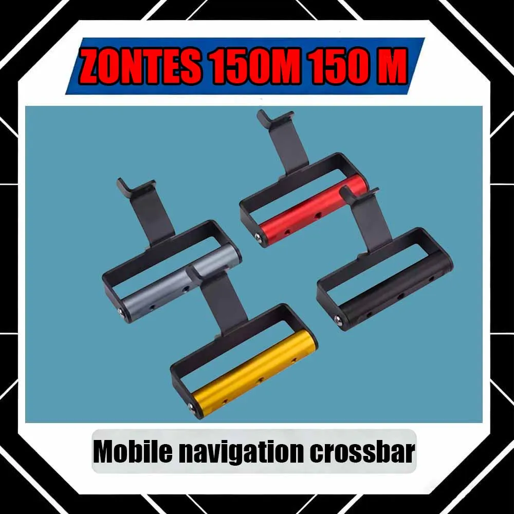 barre-transversale-de-navigation-mobile-modifiee-et-multifonctionnelle-pour-zontes-150m-150-m