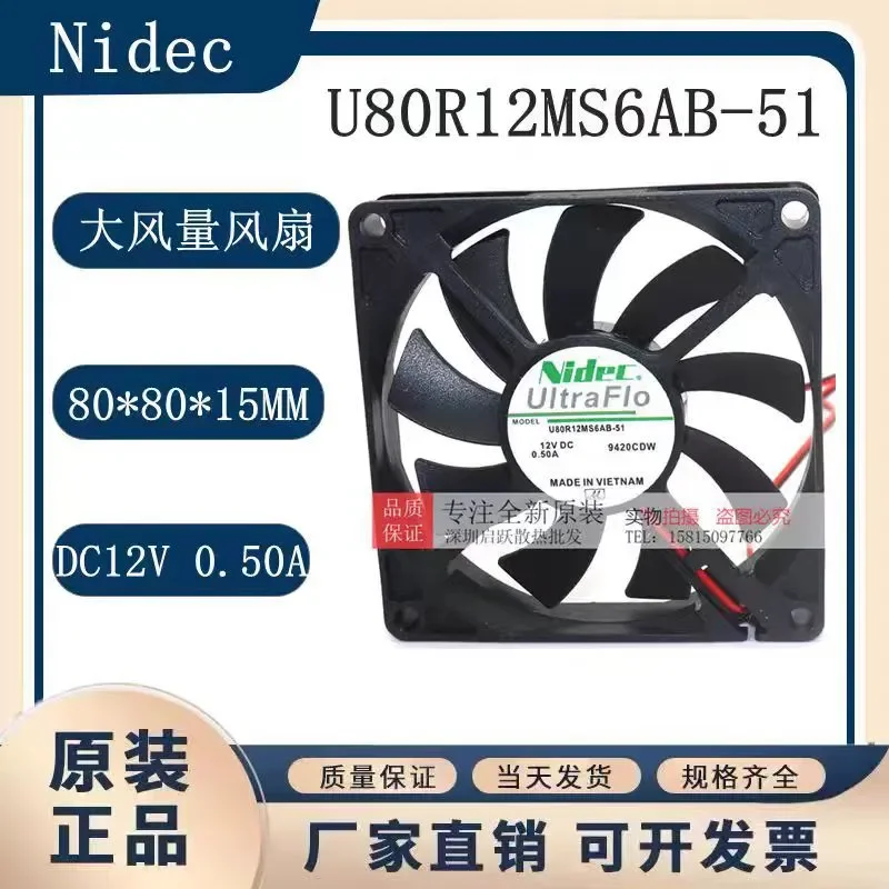 for Nidec U80R12MS6AB-51 8015 8CM 12V 0.50A Chassis Fan Large Air Volume New Original