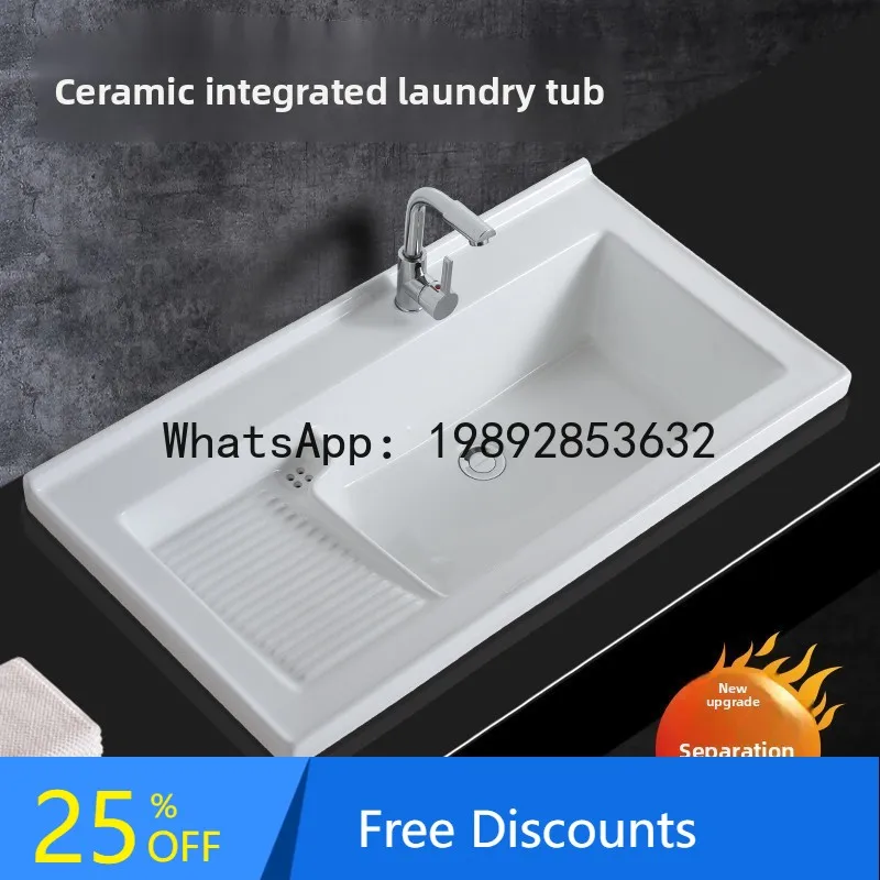

CZ Ceramic Balcony Laundry Tub with Washboard Quartz Stone Integrated Basin Washing Machine Countertop
