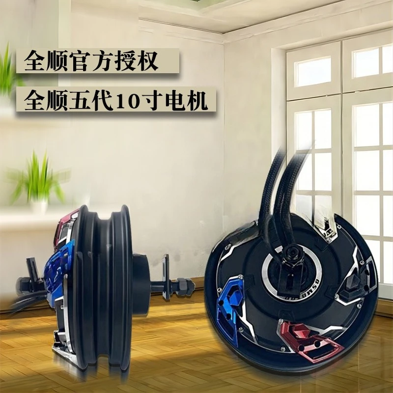 10-Inch fifth-generation tiles 3500WP/4500/5500WP track competition version