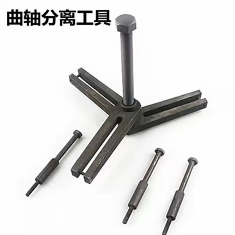 The latest universal scooter off-road vehicle motorcycle crankshaft separator crankshaft remover puller wrench tool