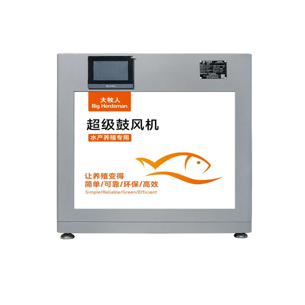 Floating Aerators Motor-Powered Fish Pond Pump Automatic Fish Pond Farming Aerator