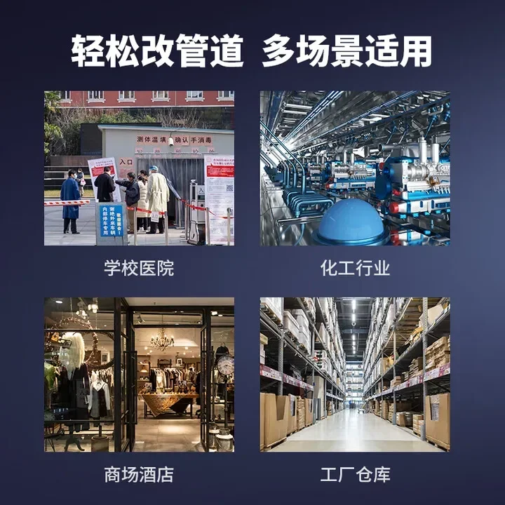 Humidifier, flue-cured, moisture regain machine, vegetable fresh-keeping sprayer, dust-free workshop, textile printing
