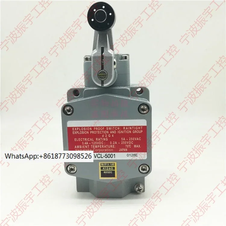 New Explosion-Proof…