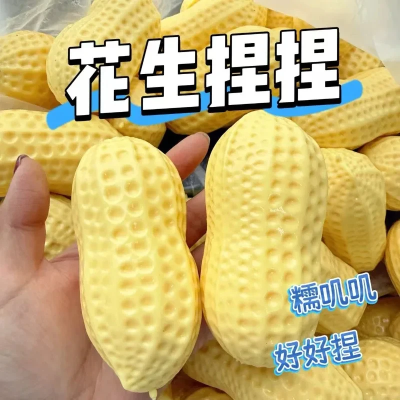 Lucky Peanut Simulation Extrusion Toy Soft Feeling, Relieve Fidgety Toy Sensory Compression Toy Adult Favorite Gift.