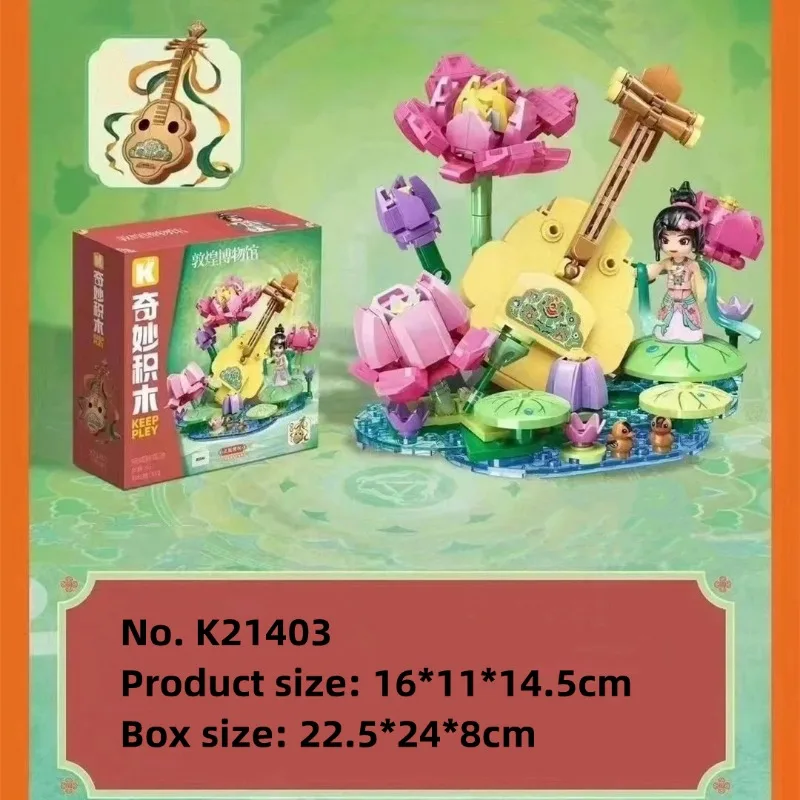 keeppley Chinese cultural building blocks Dunhuang Museum joint series children puzzle assembly model birthday gift