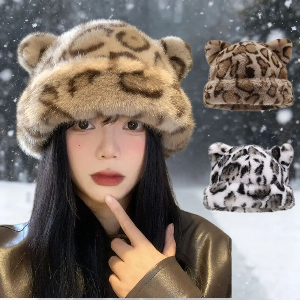 

Leopard Print Fluffy Fur bear Hat For Women Winter Plush Ear Protection Cap Windproof Warm Female Panama Caps Ski beanies Cap