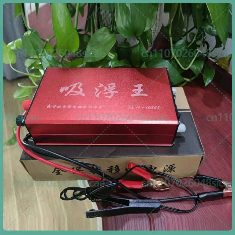 FOR Nanhai Brand 12V High Power Inverter Head Electronic Transformer Charger