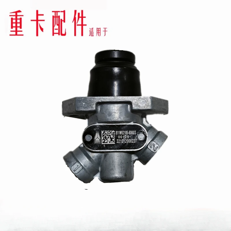 

Howo T5G SITRAK steering wheel height adjustment valve