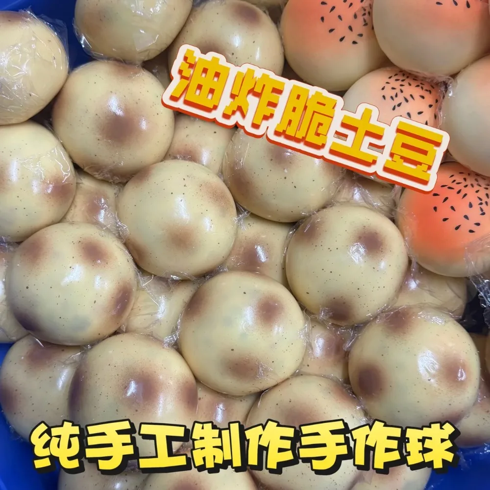 Fried Potato Shaped Squishy Toy Crispy Sound Stress-Relief Toy Slow Rising Stress Relief Squeeze Ball For  Adults Gift view 4