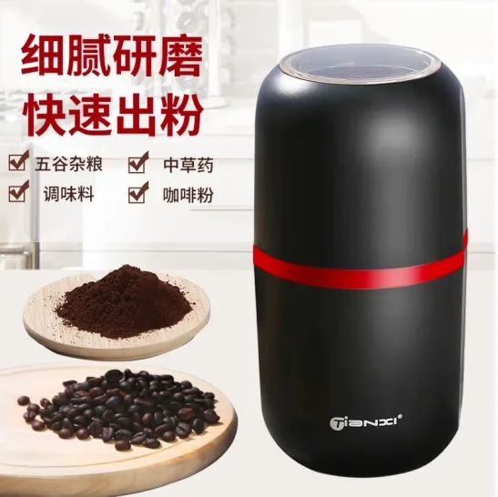 TIANXI grinder, ultrafine coffee bean grinder, household small grinder,  electric large capacity dry grinder, black