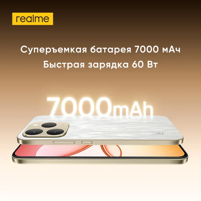 [World Premiere] realme 15T 5G Smartphone 7000mAh Battery 60W Charge 50MP Front & Rear Cameras 6.57" 4000nit AMOLED Display NFC - 3