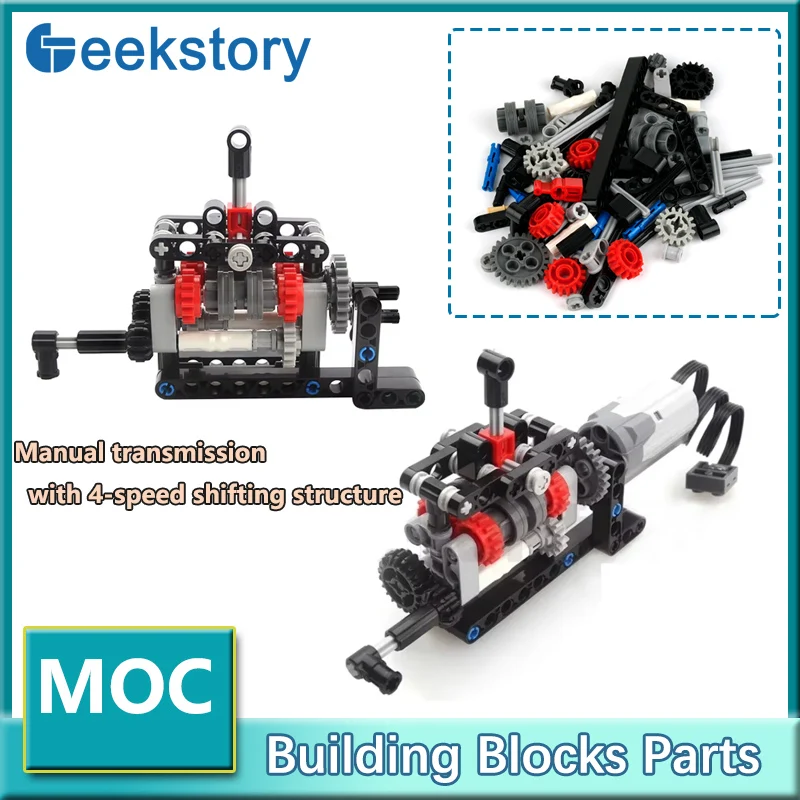 4 Speeds Gearbox Manual Transmission Technical Building Blocks M Motor High-tech Bricks Toys Kit Power Functions Bricks Parts