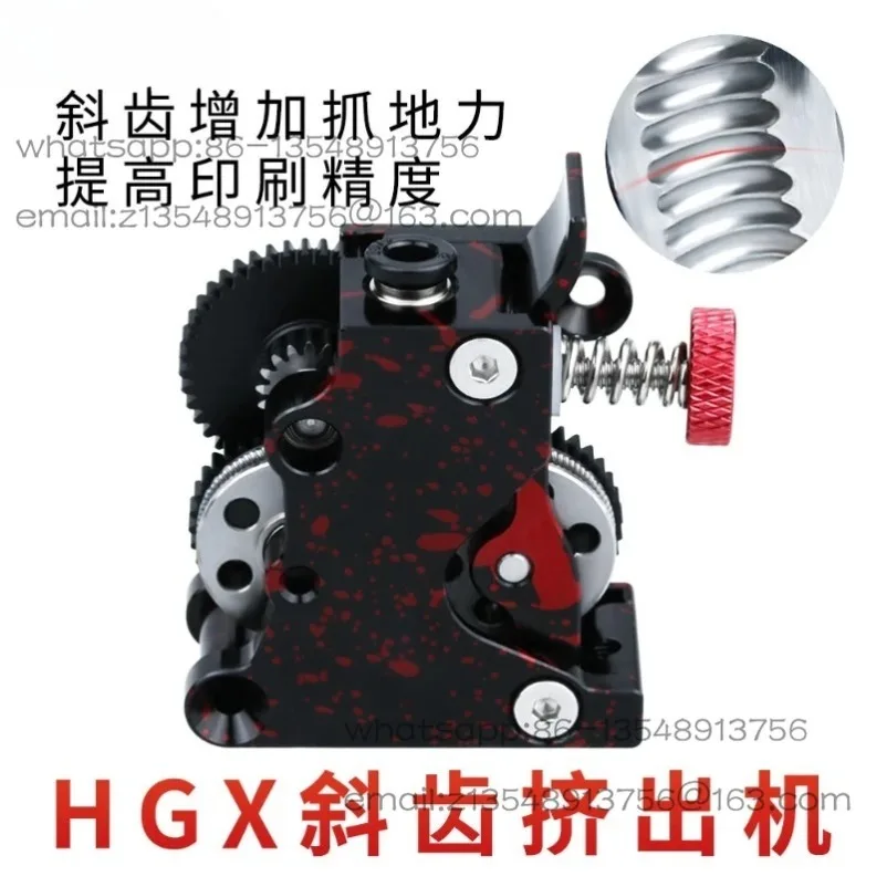 3D Printer Extruder Upgraded All-metal HGX Helical Teeth Spot Quick Delivery Factory Direct Sales