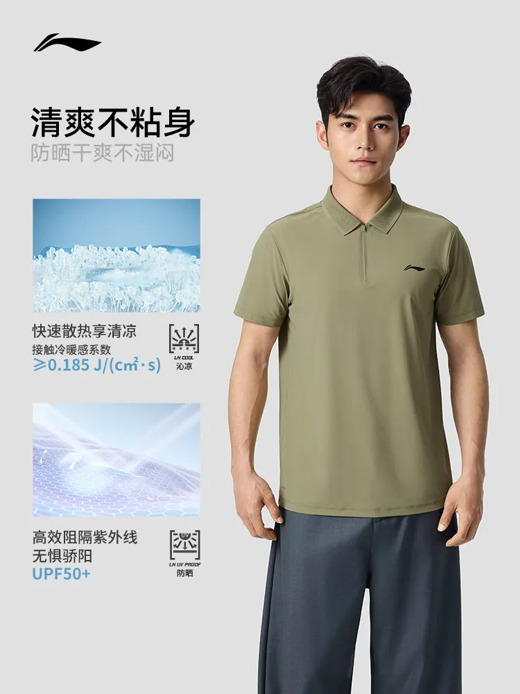 LI NING Men's sunscreen POLO shirt, summer 2026 new style, ice silk lapel top, business T-shirt, sports short-sleeved shirt