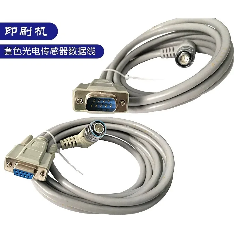 Color Register Photoelectric Sensor Cable 9Pin 9Hole To 7Pin Signal Wire For Gravure Printing Machine Register