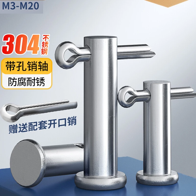 

304 Steel with Hole Pin Shaft Cotter Pin Set Flat Head Cylindrical Pin Plug Pin Positioning Pin M3 M4 M5 M6 M8 M10~M20