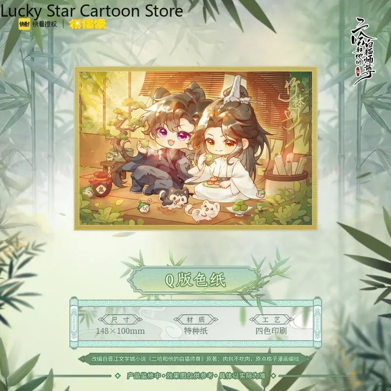 Anime The Husky and His White Cat Shizun Mo Ran Chu Wanning Bamboo Grove Series Cartoon Colored Paper Badge Brooch Pins Game