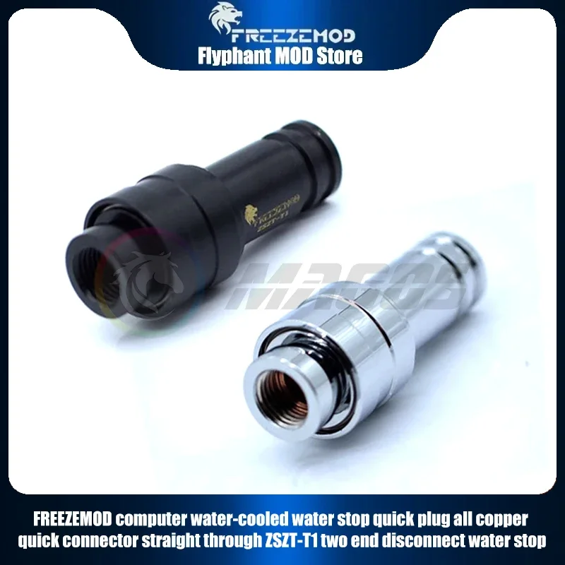 FREEZEMOD Water Stop Quick-Disconnected Fitting Pass-Through Two Ends Disconnect Water Stop Liquid Connecting,G1/4'' ZSZT-T1