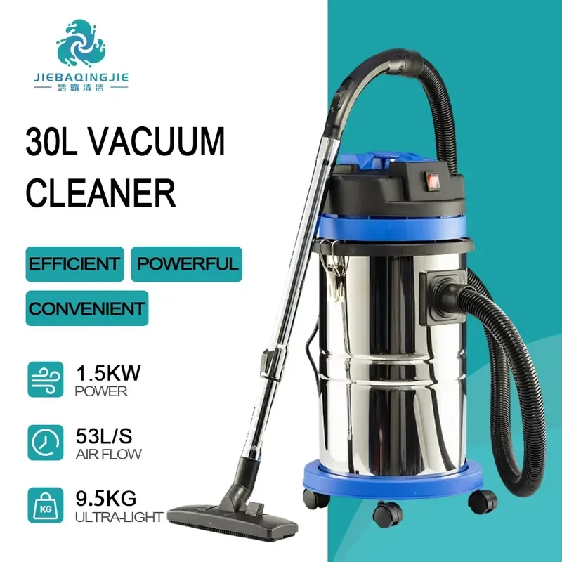 

Made in China 30L Dry Wet Function Handheld Bagless Bag Professional Industrial Vacuum Cleaner with Wheel