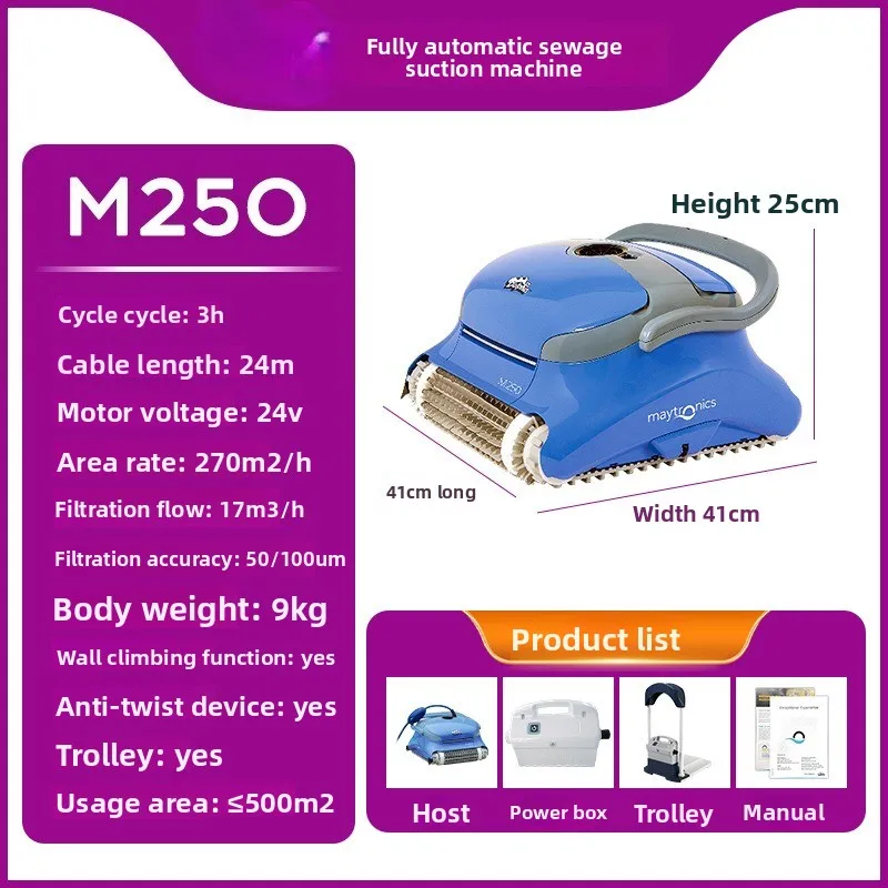 Машина для всасывания сточных вод в бассейне, автоматический робот для скалолазания стен, робот для уборки нижней части бассейна, подводный пылесос