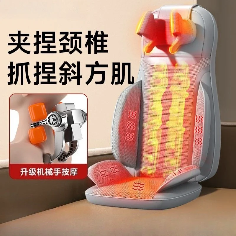 

Массаж спины, шеи, подушка для стула, автоматический массаж всего тела, многофункциональная домашняя подушка