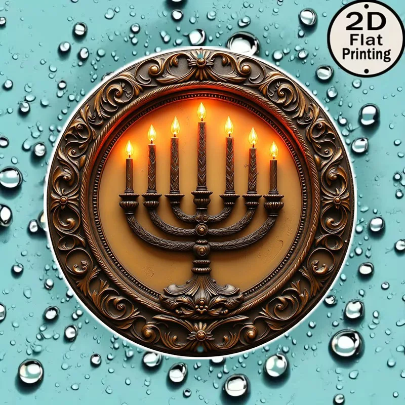 CIFBUY Vintage Menorah Aluminum Wall Art Waterproof Rustproof Metal Decor for Living Room Bedroom Farmhouse view 2