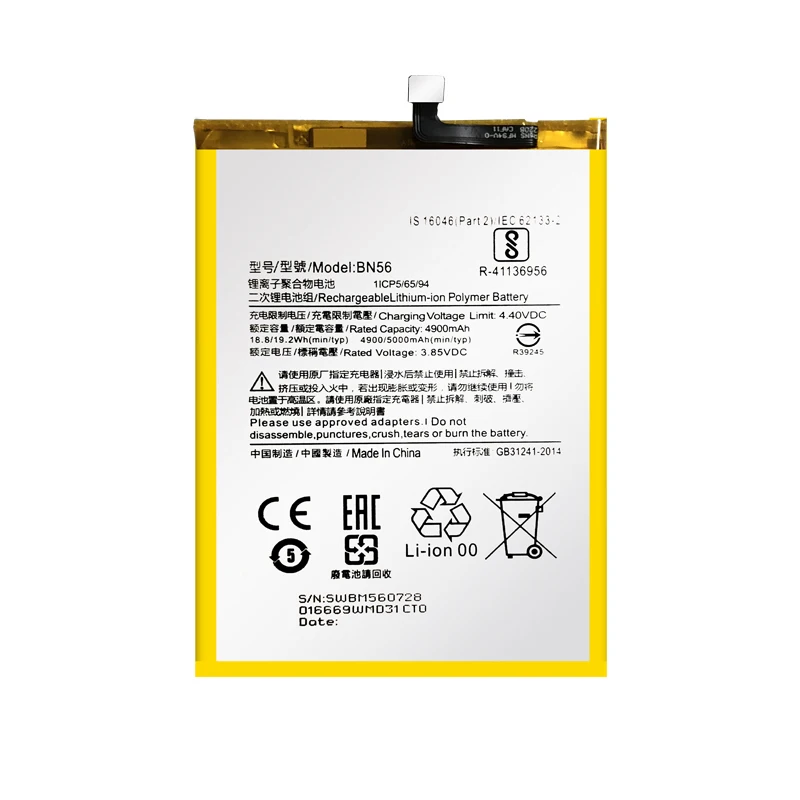 Высокопроизводительный BN56 Подходит 5000 мАч для Redmi 9A, Redmi 9C, для Xiaomi POCO M2 Pro Аккумулятор большой емкости Быстрая доставка + инструмент
