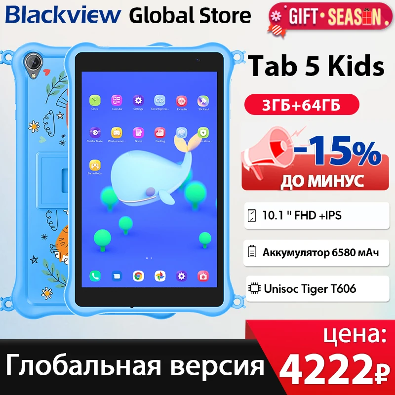 Blackview Tab 5 Kids Tablet 8\