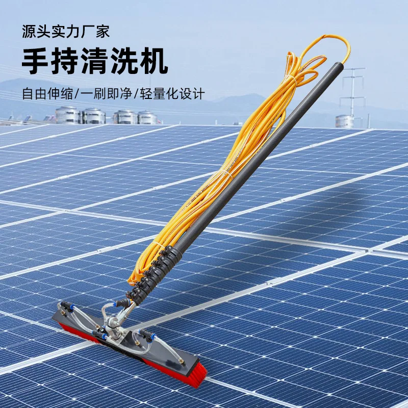 Handheld photovoltaic panel cleaning machine equipment telescopic rod