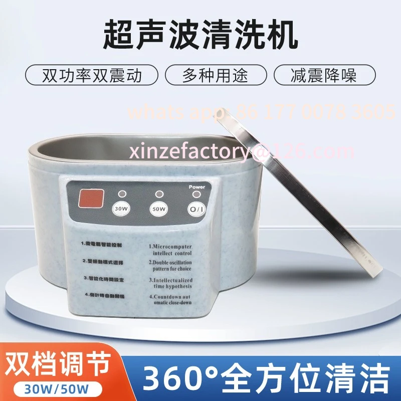 

Customizable Ultrasonic cleaning machine for jewelry, mobile phone motherboards, metal glasses, 30W and 50W cleaners