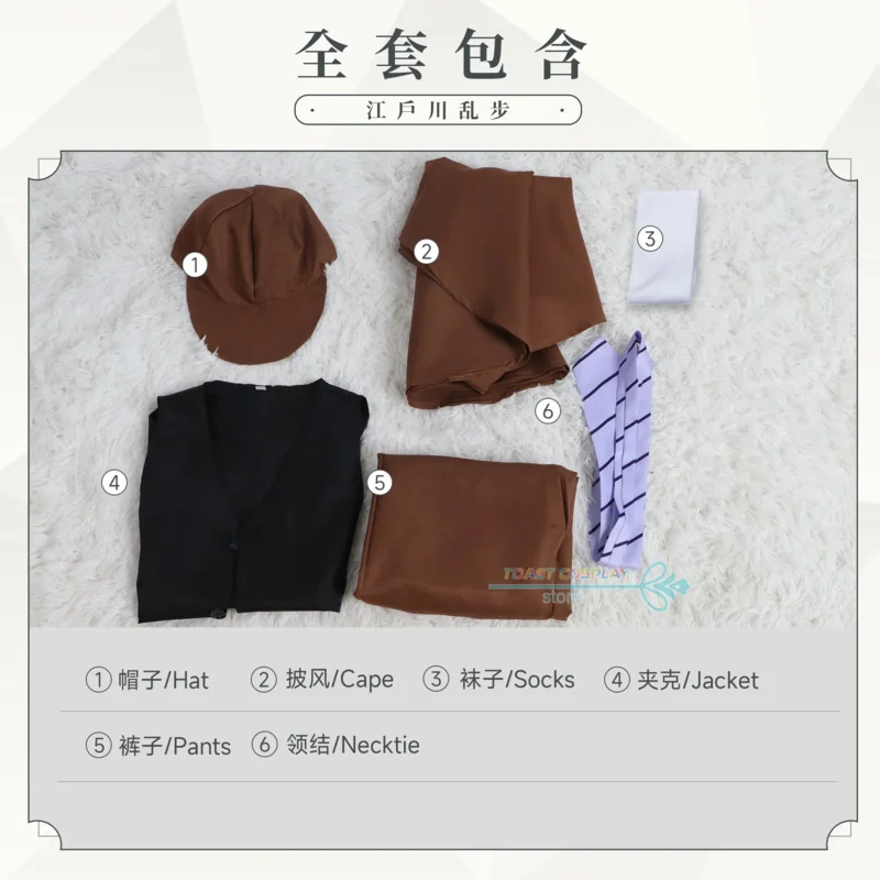 qq38Bungo Stray Dogs Costume Anime Kimono Full Set Edogawa Renpo Cosplay for Halloween Party Cool Suits