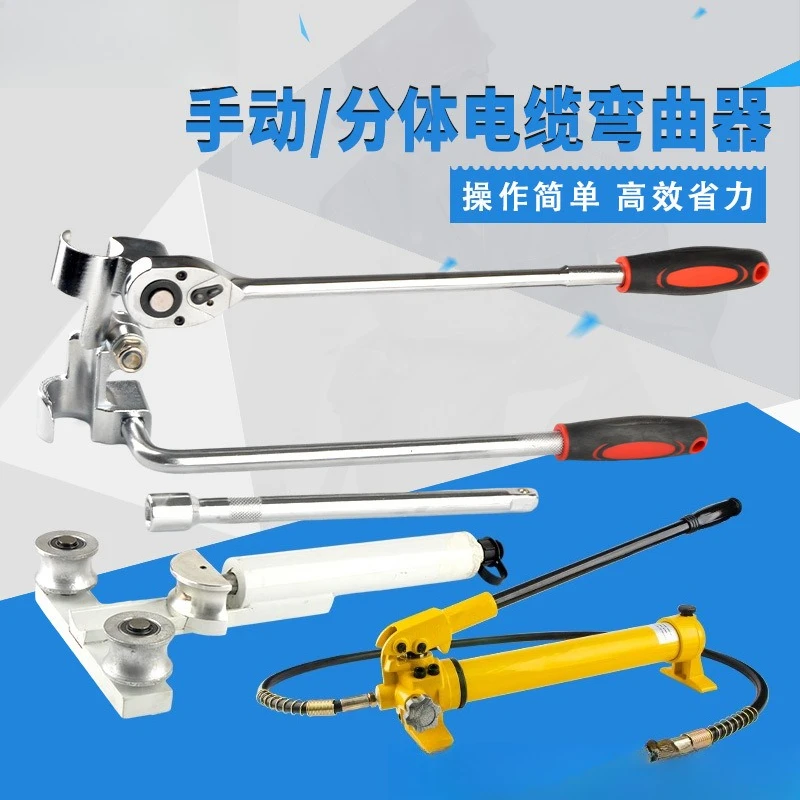 Split hydraulic cable bender, manual wire bending machine