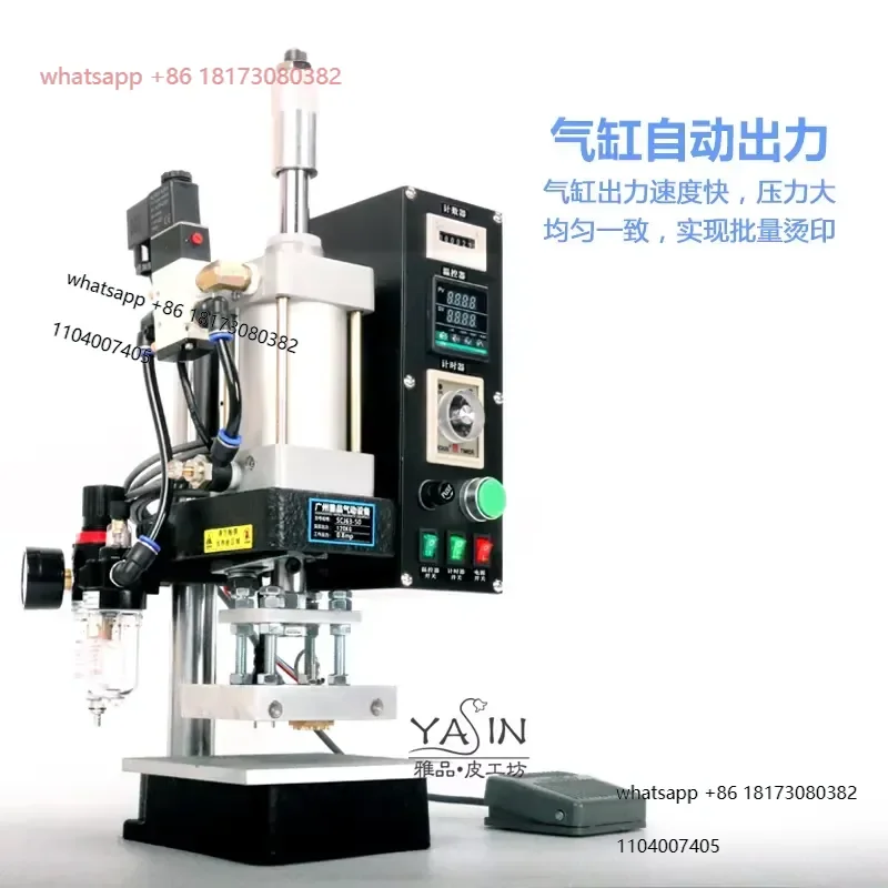 Pneumatic hot stamping machine, sliding worktable, leather hot stamping and marking machine, business card imprinting