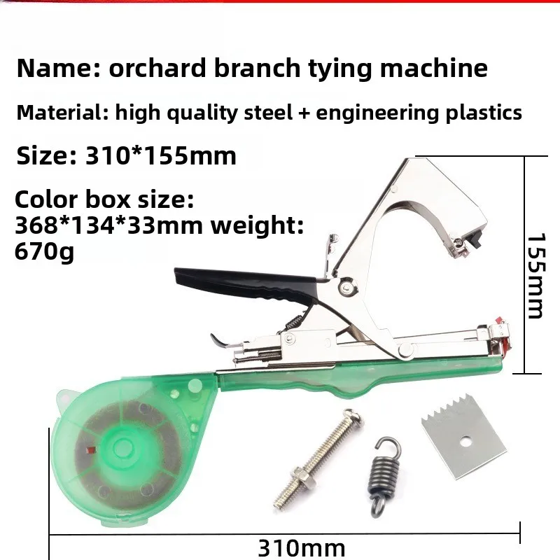 Multi-Purpose Plant Tying Machine for Garden Vines