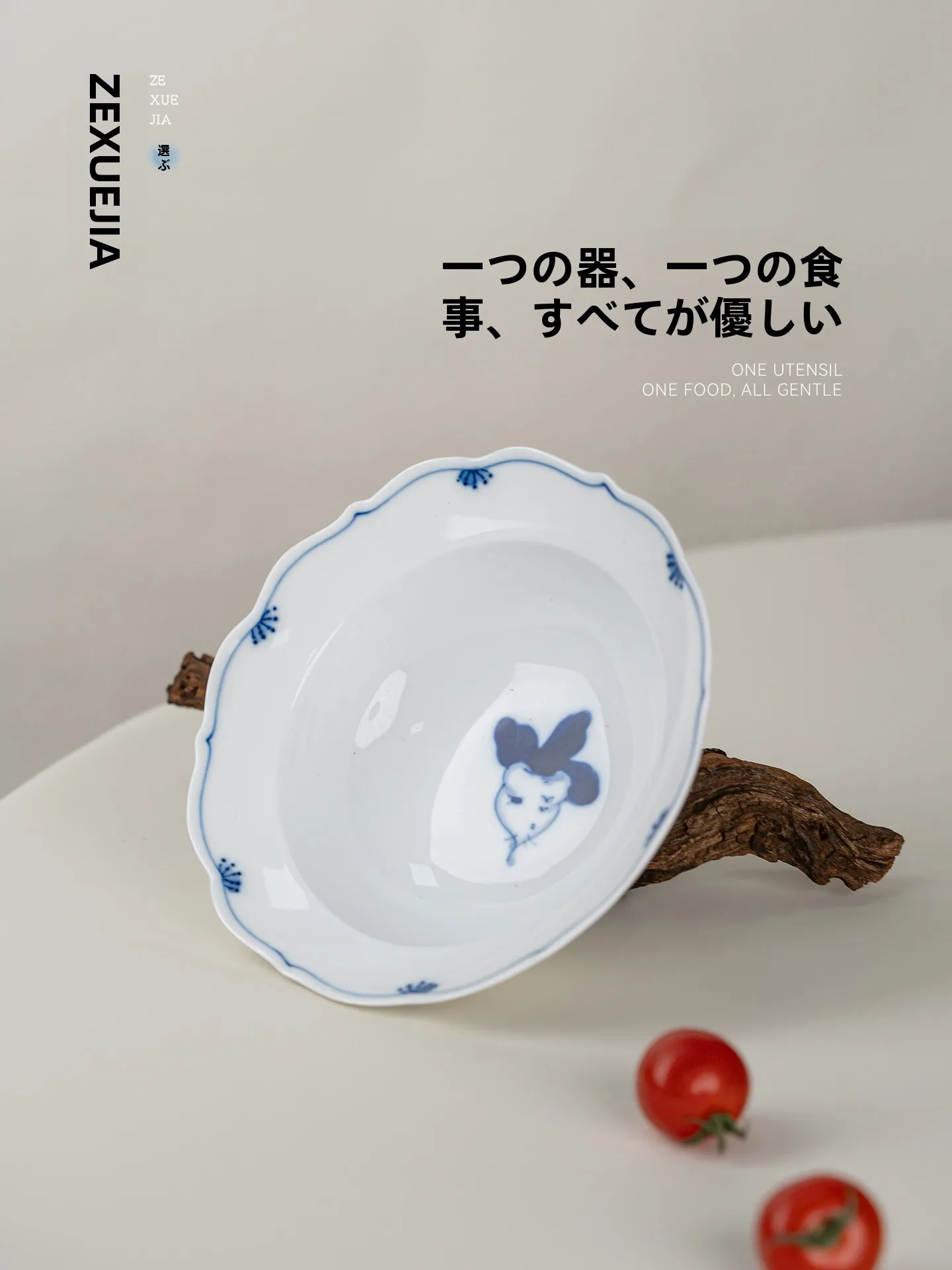 

Hand-Painted Ceramic Rice Bowl with Flower Trim Beautiful Jingdezhen Porcelain Bowl for Home Use New 2026 Elegant Design