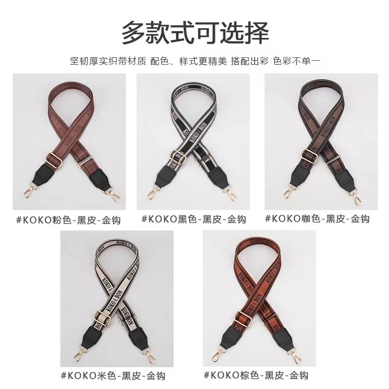 New Versatile Bag Strap Leather Head Shoulder Strap Adjustable And Replaceable Bag Shoulder Strap Stripe Letter Single Shoulder