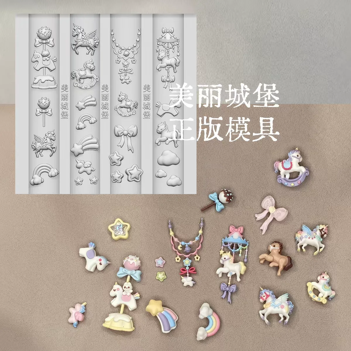 1pc Unicorns Halo Carousel 3D Acrylic Nail  Mold Nail Art Decorations Nails DIY Silicone Nail Stamping Plates Nails Products view 4