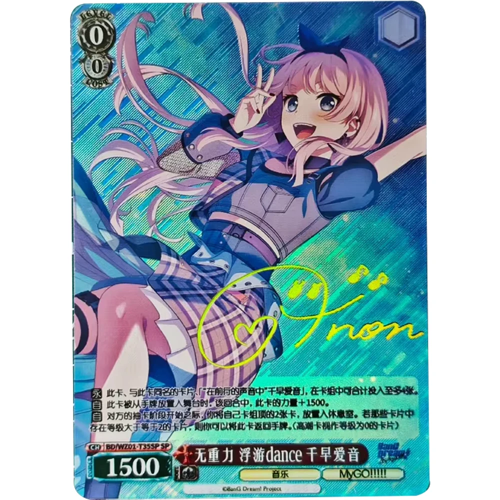 

Anime WS Collection Card BanG Dream! Anon Chihaya Bronzing Signature Card Textured Refractive Flash Child Gifts