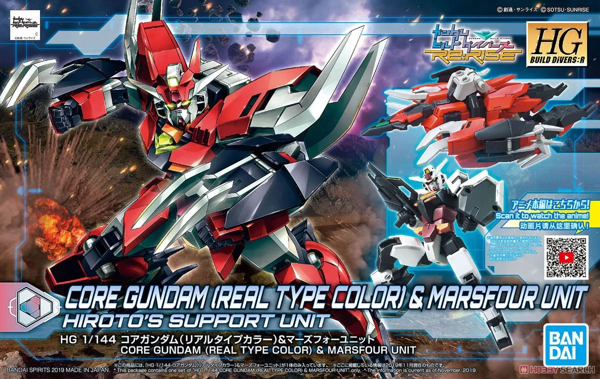 [In Stock] Bandai Assembly model HGBD:R 08 1/144 Gundam Build DiversRISE CORE GUNDAM REAL TYPE COLOR MARSFOUR HIROTO'S SUPPORT