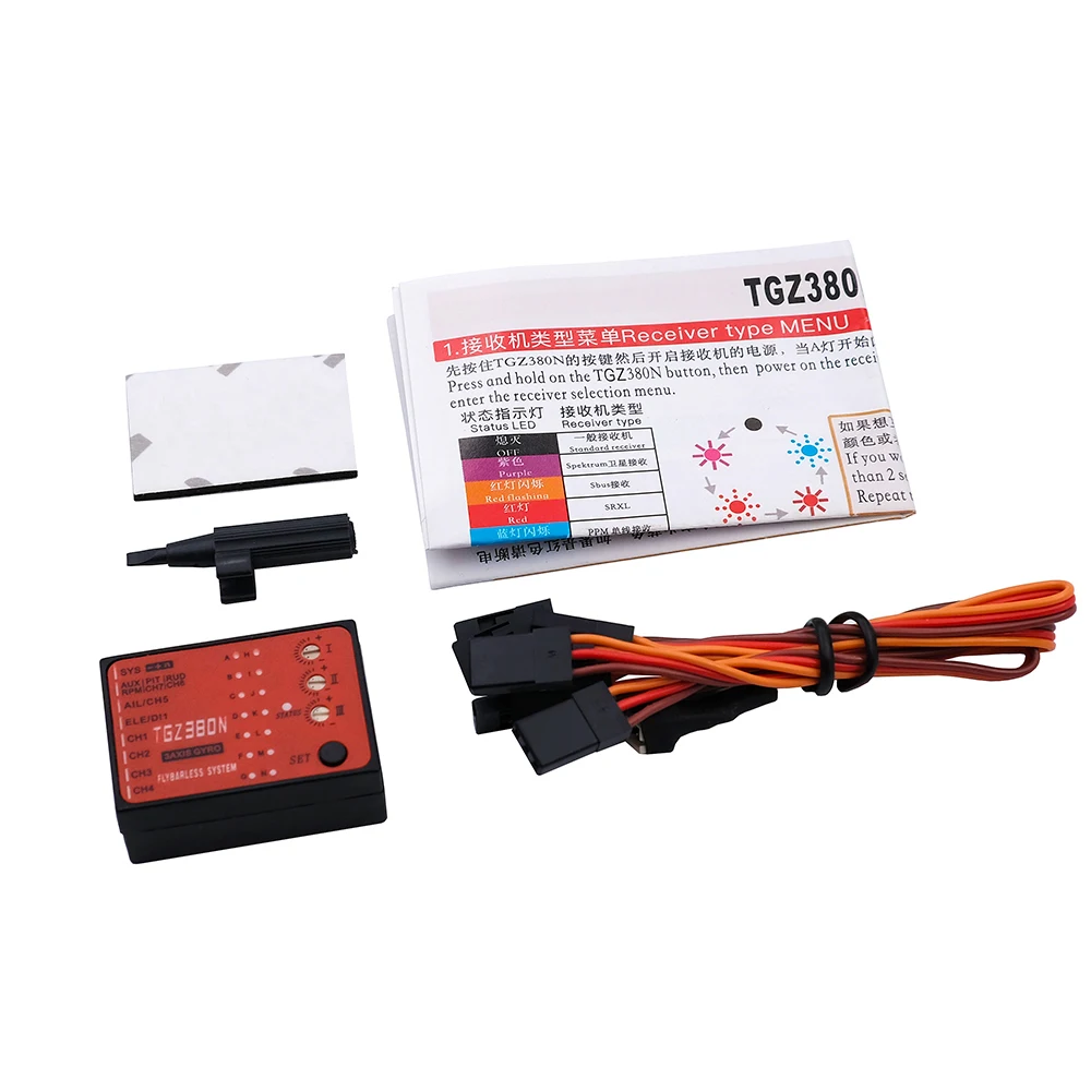 TGZ380 3 Axis Flybarless Gyro For ALIGN TREX T-REX 450 550 600 700 RC Helicopter FBL DFC