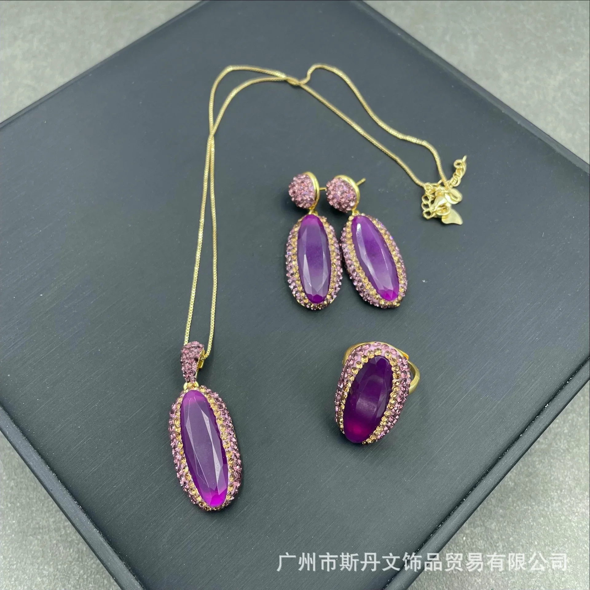 New natural malay jade purple inlay set medieval vintage jewelry three-piece set live stream supply wholesale