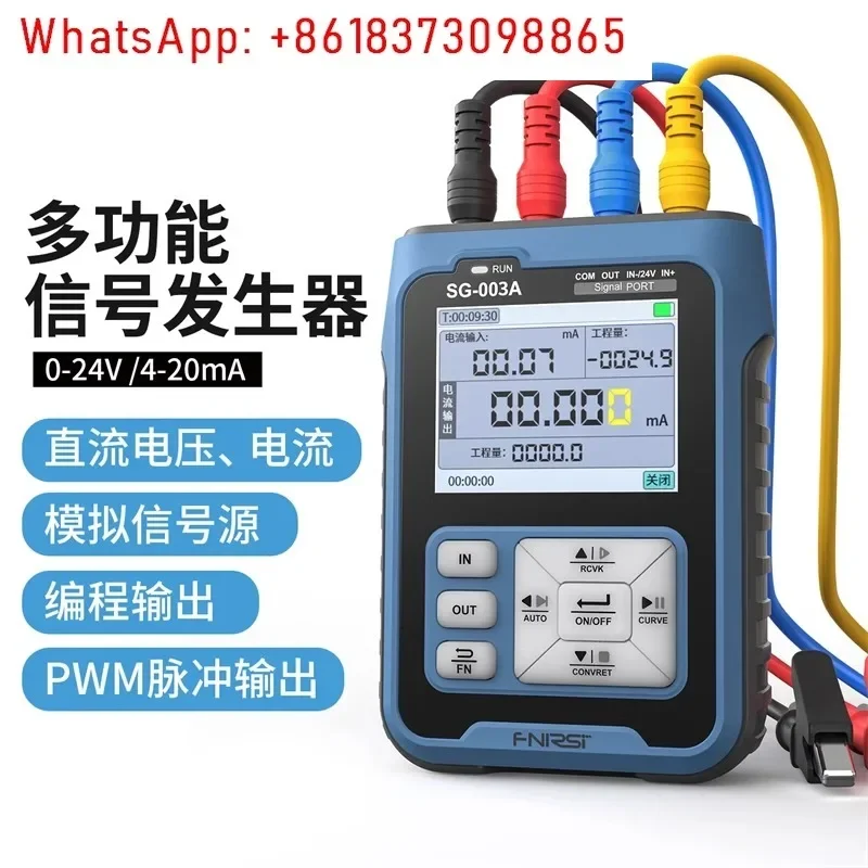 SG-003 Multifunctional PWM Signal Generator 4-20ma Calibrator