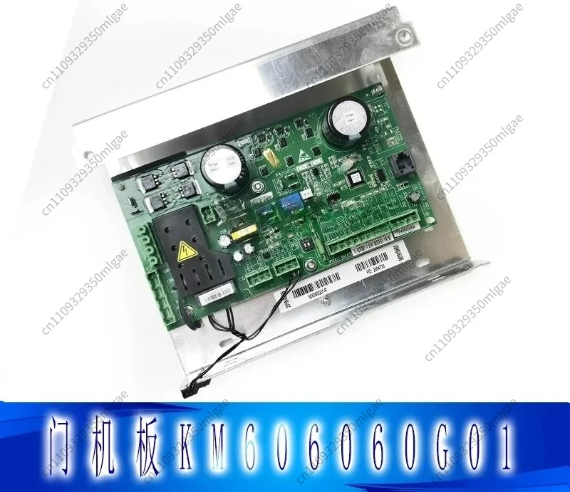 for Tongli Elevator Door Machine Board KM606060G01-R/KM606050G01/KM606053H05