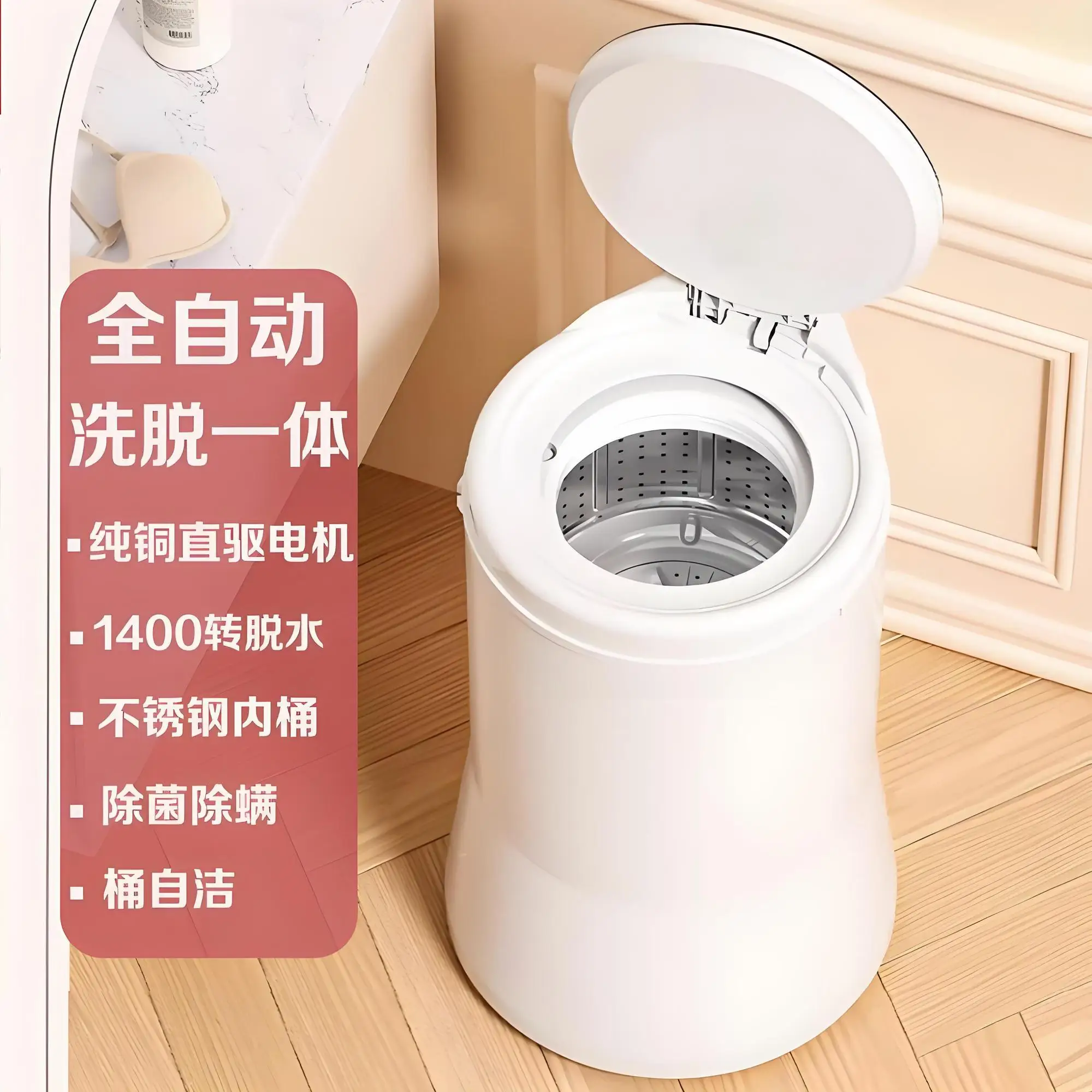 Small automatic washing machine to wash off integrated underwear, socks, cleaning machine high turn single dehydration