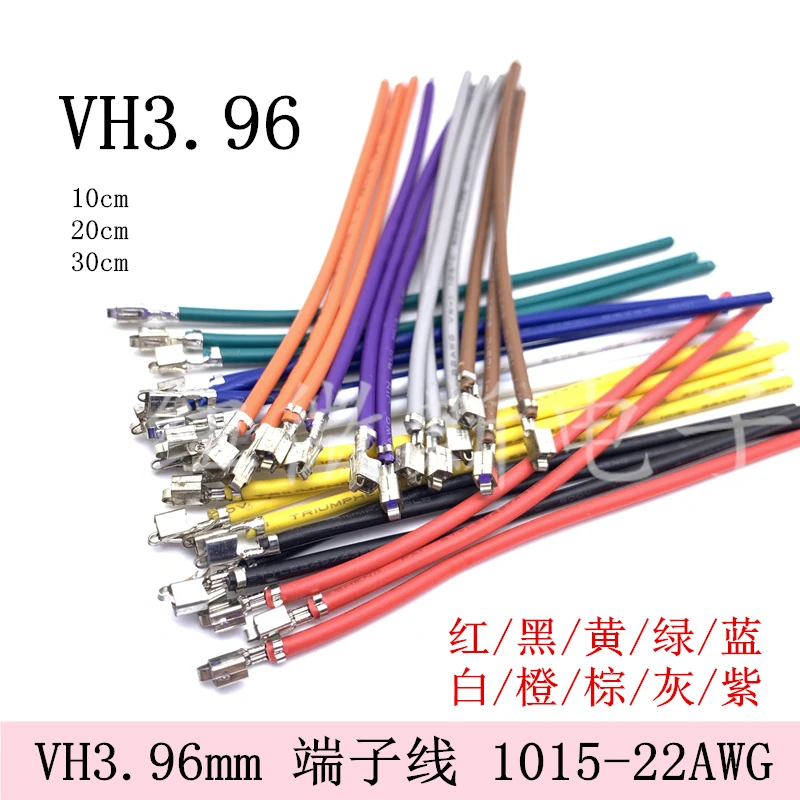 100PCS VH3.96 Terminal Line 22awg Color Connection Harness Single Crimp Terminal VH 3.96mm cable