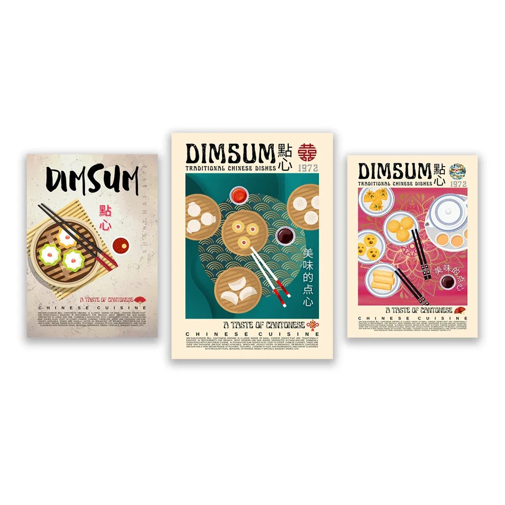 Dimsum Poster Vintage Style | Asian Food Art | Chinese Cuisine Prints | Vintage Wall Food Art | Cantonese Delicacy | #4